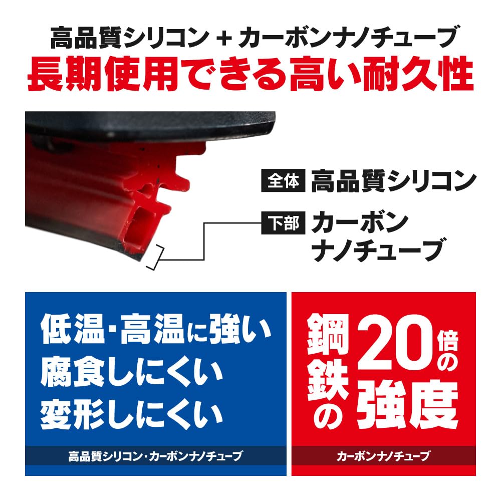 Amazon | KIMBLADE Carbonfit キムブレード カーボンフィット ワイパー